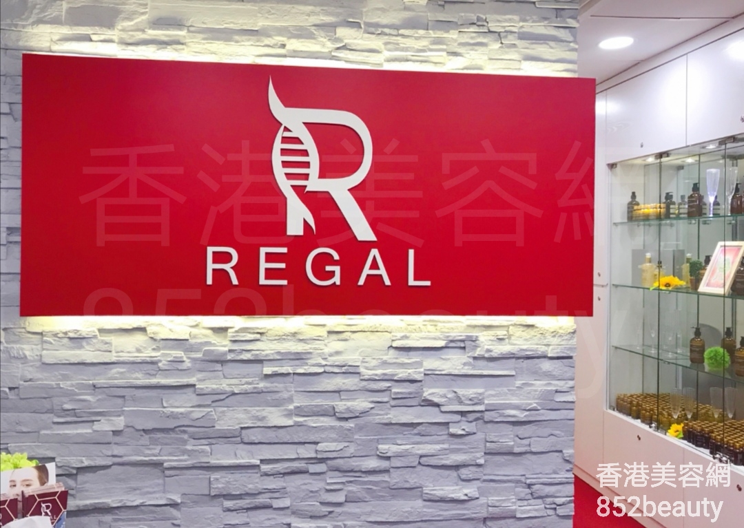 香港美容網 Hong Kong Beauty Salon 美容院 / 美容師: Regal Aesthetic Scalp & Skin Centre